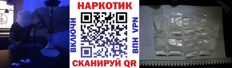 Как найти наркотики Ковылкино СОЛЬ  МАРИХУАНА  Меф мяу мяу  ЭКСТАЗИ  ГАШИШ 