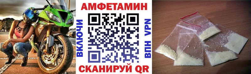 Amphetamine Premium  Ковылкино 