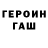 Кодеиновый сироп Lean Purple Drank Ina Hinz