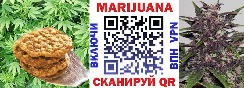Еда ТГК конопля  Ковылкино 