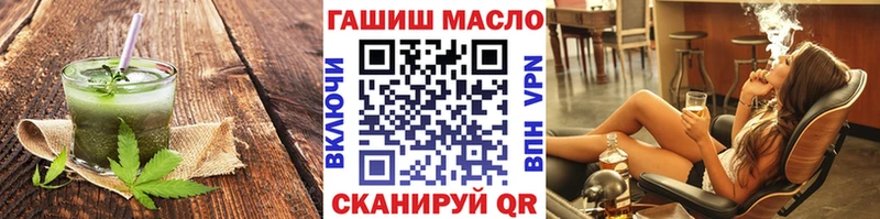 Печенье с ТГК марихуана Ковылкино