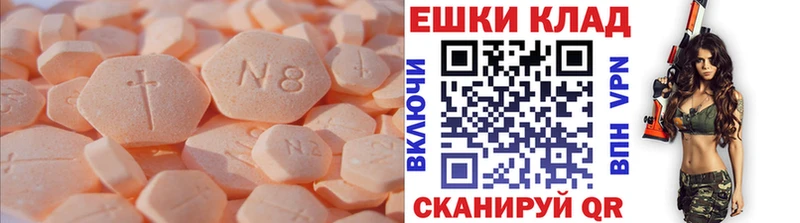 МЕГА как войти купить закладку Ковылкино Экстази 99%