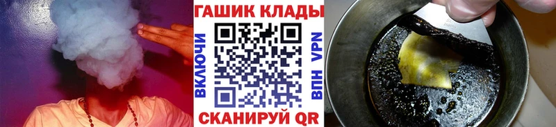 darknet клад Ковылкино ГАШИШ AMNESIA HAZE магазин наркотиков