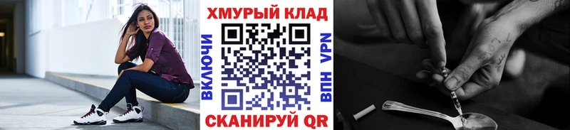 наркошоп Ковылкино mega онион Героин герыч