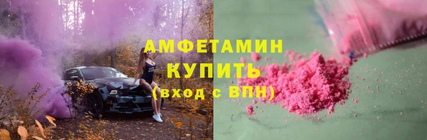 бутик Алексин