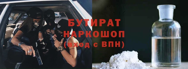 бутик Алексин