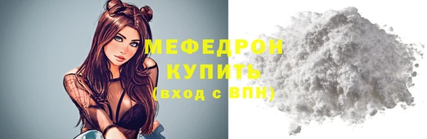 ГАЛЛЮЦИНОГЕННЫЕ ГРИБЫ Рославль