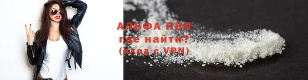 Альфа ПВП Алзамай
