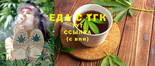 шишки Алексеевка