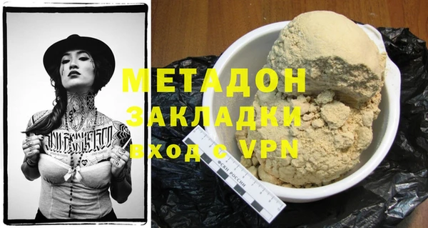 бутик Алексин