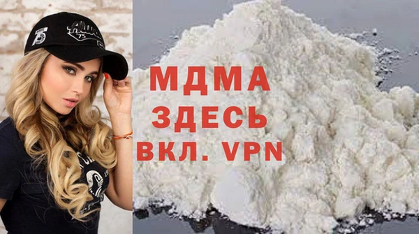 Альфа ПВП Алзамай