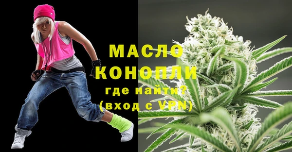 бутик Алексин