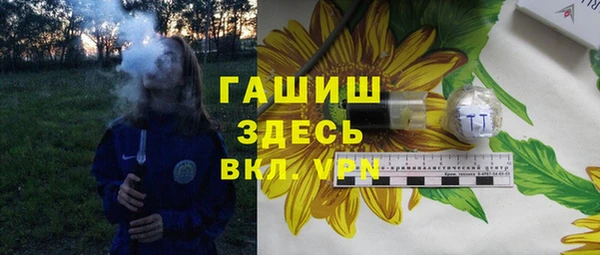бутик Алексин