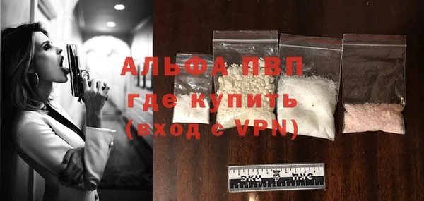 Альфа ПВП Алзамай