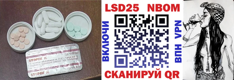 LSD-25 экстази ecstasy  Ковылкино 