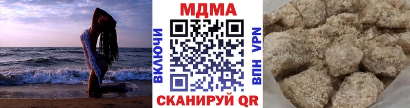 MDMA VHQ  Ковылкино 