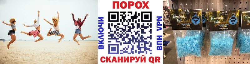 купить  цена  Ковылкино  Первитин кристалл 