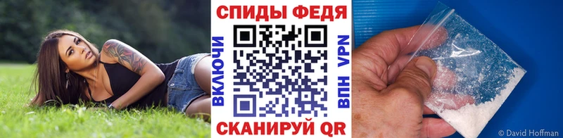 Метамфетамин Декстрометамфетамин 99.9% Ковылкино