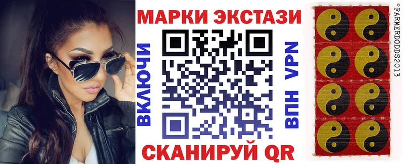 hydra сайт  как найти наркотики  Ковылкино  Марки N-bome 1,5мг 