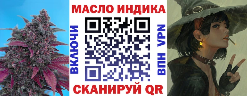 ТГК THC oil  mega   Ковылкино 