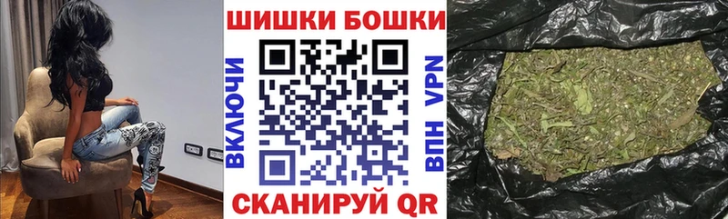 Бошки Шишки тримм  Ковылкино 